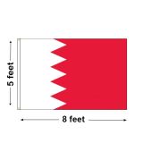 5'x8' Bahrain Nylon Outdoor Flag