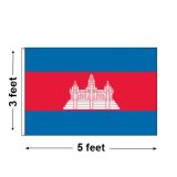 3'x5' Cambodia Nylon Outdoor Flag