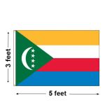 3'x5' Comoros Nylon Outdoor Flag