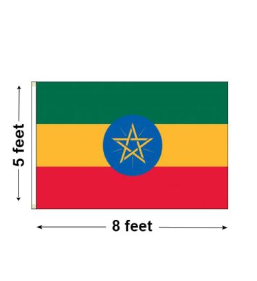 5'x8' Ethiopia Nylon Outdoor Flag