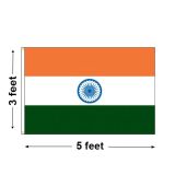 3'x5' India Nylon Outdoor Flag