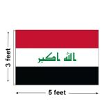 3'x5' Iraq Nylon Outdoor Flag