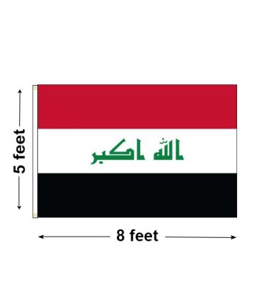 5'x8' Iraq Nylon Outdoor Flag