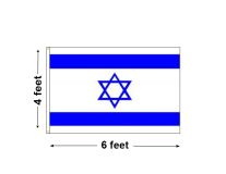 4'x6' Israel Nylon Outdoor Flag