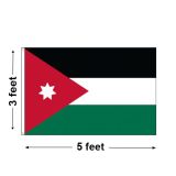 3'x5' Jordan Nylon Outdoor Flag