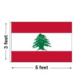 3'x5' Lebanon Nylon Outdoor Flag