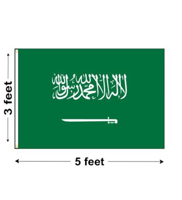 3'x5' Saudi Arabia Nylon Outdoor Flag