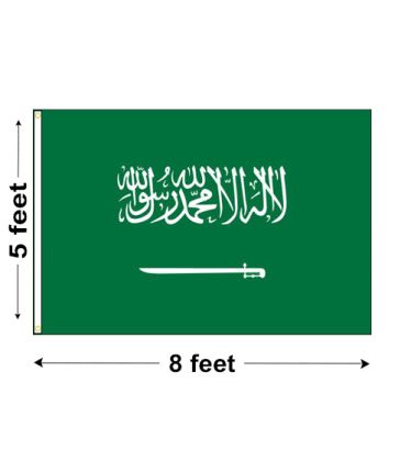 5'x8' Saudi Arabia Nylon Outdoor Flag