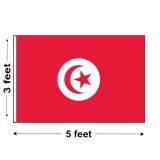 3'x5' Tunisia Nylon Outdoor Flag